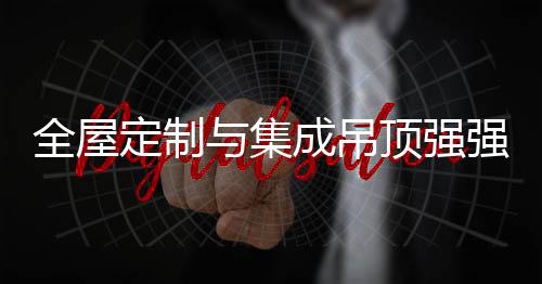 也能为消费者提供解决方案