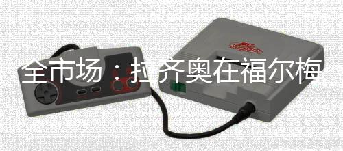 距离手术仅三周时间