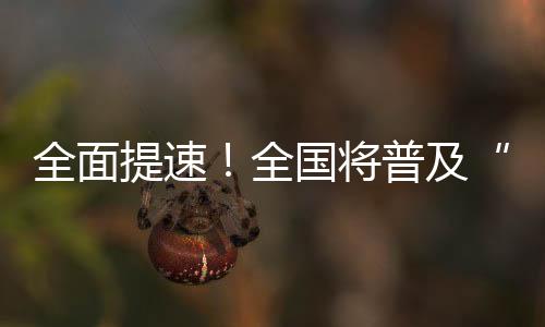 平安成熟的无痛技术