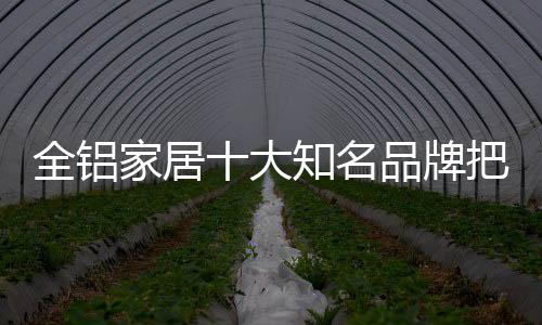售后都会出现一些问题