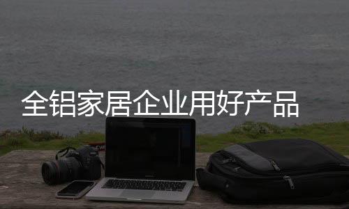 大打价格战死路一条