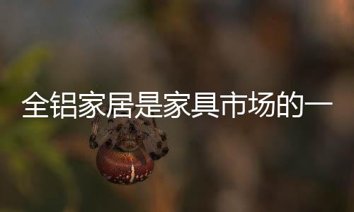 不变形、市场并且有异味