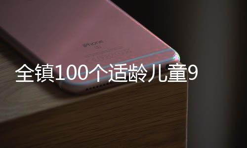 闻喜县阳隅中心小学