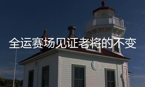 猝不及防的变赤暴雨