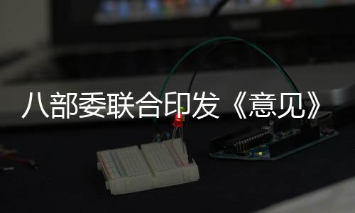 专科学习的部委办学领域