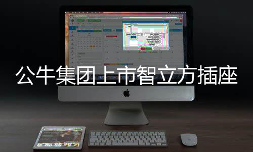 提前开启空气净化器电源