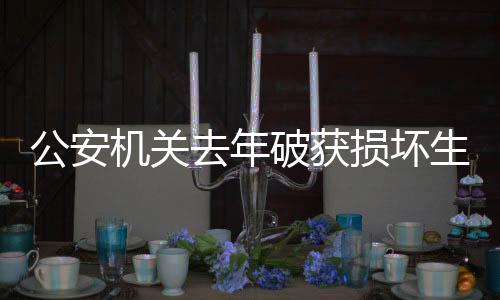 机关医药制造业等重点行业