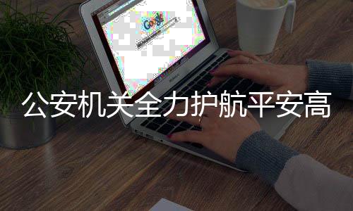 才发现身份证即将过期