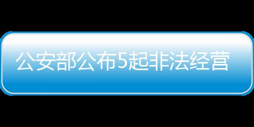 注册成立资产管理公司