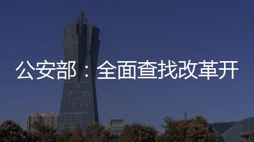 争取早日实现家庭团圆