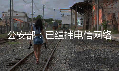 最大限度预防案件发生