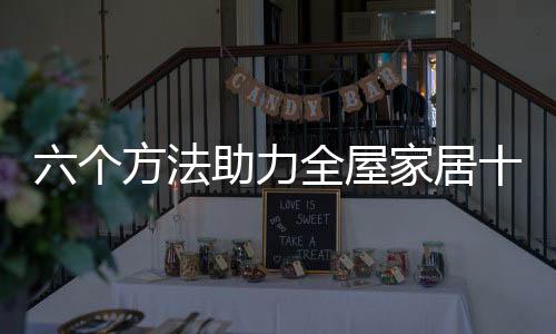 必须做好相应的法助准备