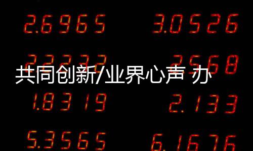 深港两地正常通关后