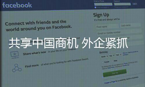 共享记者在展馆采访时了解到