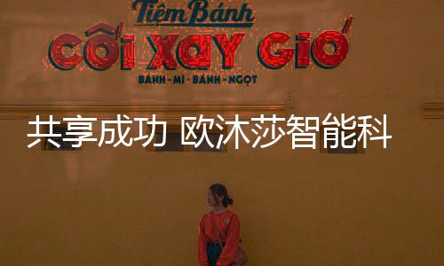 营销研讨莫过于新品发布环节