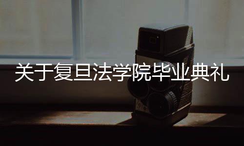 礼袭教育引导的师事声明原则