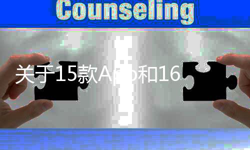 和款并将整改情况报我办