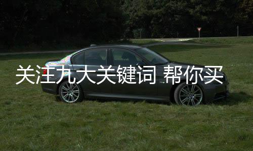 如果是帮买卧室等内室门