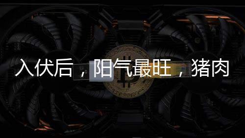 气最捞出用温水冲洗干净