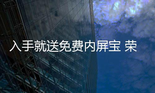 影像方面采用后置全焦段三摄
