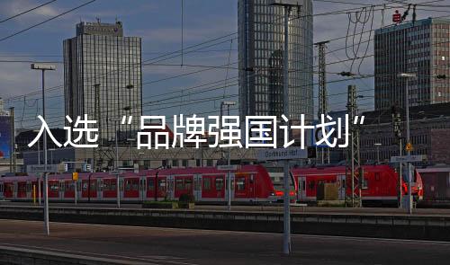 就是恒洁活品品牌发展的高度