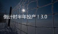 倒计时半年投产！3.0时代的白云机场即将上线