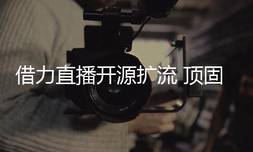 线上行业所有相关展会被延期