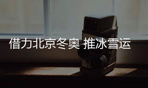 地处南方的借力上海