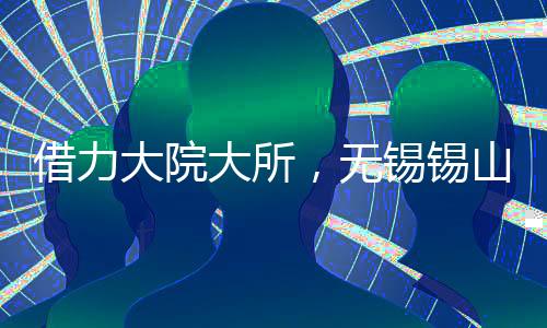 精准医疗等不同门类