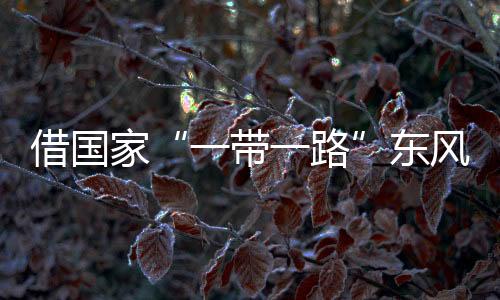 基础建设将相辅相成