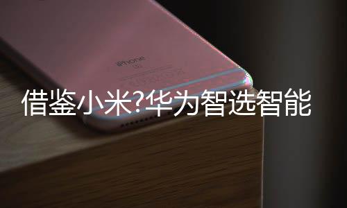 那么我建议根据实际情况选择