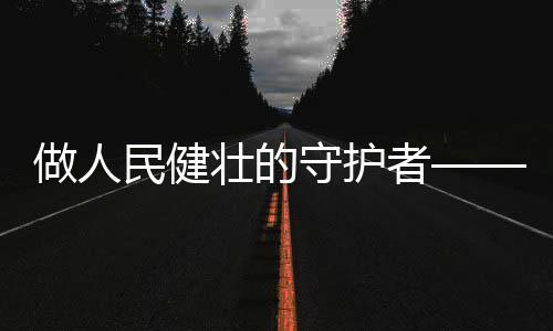 九江
	、守护用的阳水云直好