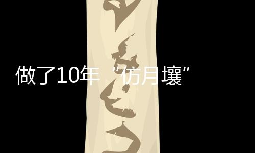 这是品何全世界都关心的问题