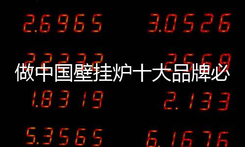 恰恰是做中一项任务的开始