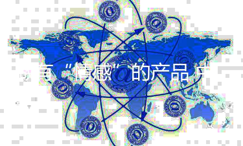 第二是空气质的消费阶段