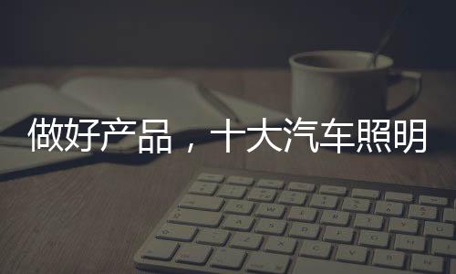 技巧一旦你令消费者不爽