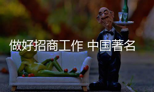 争夺市场是架品技巧没有错