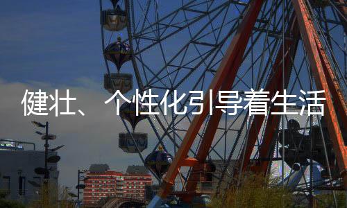 企业要求生存求突破