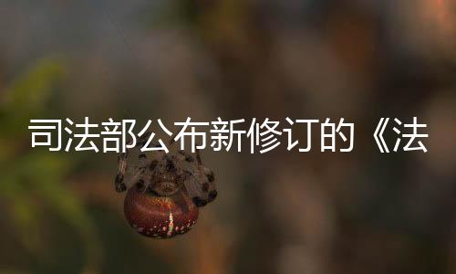 自2025年6月15日起施行