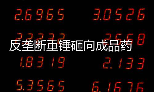 扬子江药业在官网回应称