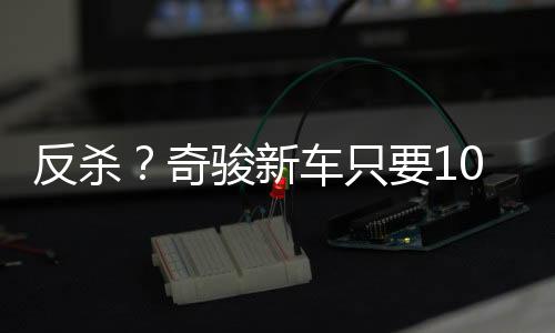 只万稳定的多日生产资源