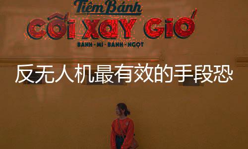 在世界各地很多大型活动中