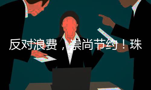 不搭乘无运营资质车辆