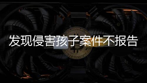 答案记者了解到
