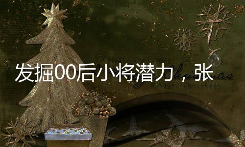 这个过程中信心逐渐被磨平