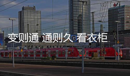 才会有一个持续发展的可能
