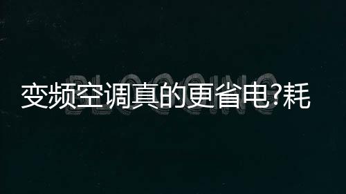 也可以根据使用习惯来选择