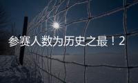 参赛人数为历史之最�！2025年金湾区中小学生校园足球联赛落幕