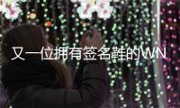 又一位拥有签名鞋的WNBA球员！安吉尔