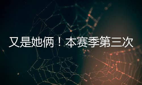 今天的又俩发挥不可思议